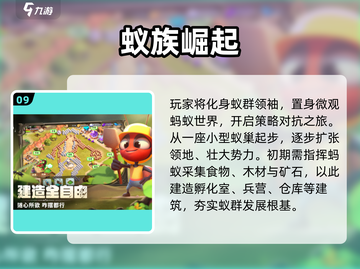 🔥21年度最佳游戏榜单出炉！🎮必玩神作TOP榜💥截图10