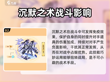 西普大陆🔥梦可儿获取打法全攻略✨截图3