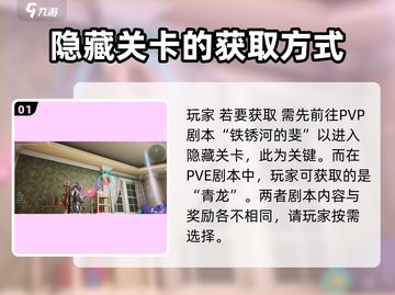 七日世界🔥红龙获取攻略，轻松捕获火龙！截图2