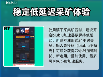 夜莺传说🔥硫磺矿石开采全攻略💎截图4