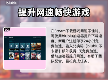 Macabre下载慢？⚡快速下载教程来了！🔥截图3