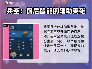 世界启元🔥兵圣现世！游戏最强者等你来战🔥截图2