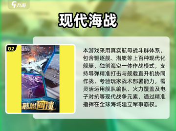 🔥2025策略手游TOP榜💥高智商玩家都在玩的烧脑神作！🎮截图3