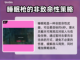 潜水员戴夫睡眠枪🔥超全用途大揭秘！🎮截图2