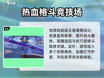 星之破晓🔥内测资格获取全攻略来了！⚡截图4