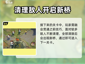 无尽梦回🔥前期流程全解，新手必看！🎮截图5