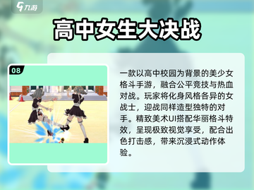🔥2025最燃WWE格斗游戏推荐💥截图9