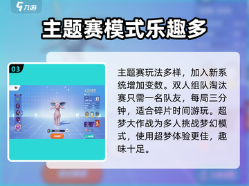 宝可梦大集结天气系统🔥超全介绍来啦！截图4