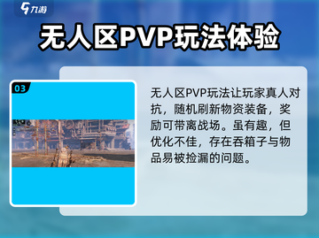 代号56🔥：评价爆表，游戏体验超神！🎮截图4
