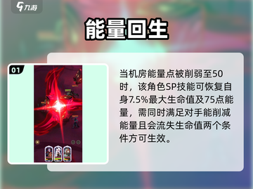 剑与远征尤金技能逆天！💥截图2