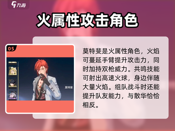 鸣潮🔥角色技能大揭秘，超强战力一网打尽！截图6