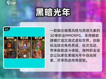 🔥2024爆率超高的打怪手游TOP5💥截图6