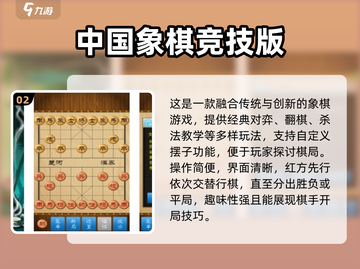 2025最🔥益智游戏棋推荐✨孩子玩到停不下来！截图3