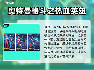 2025最🔥游戏排名💥下载人气王不容错过！🎮截图3