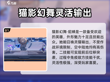 星之破晓🔥5星英雄推荐，必看攻略！⭐截图2