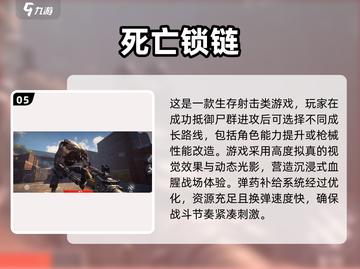 🔥2025爆款僵尸射击3D游戏汇总！🎮截图6
