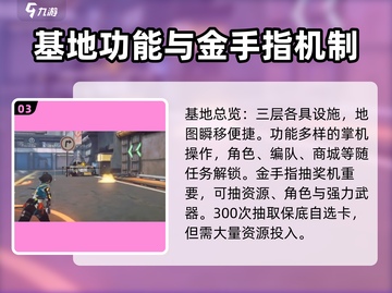 驱入虚空🔥新人必看！快速上手攻略💡截图4