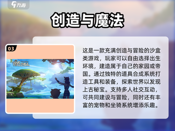 2025年必玩🔥幻兽游戏大揭秘！🐾截图4