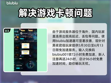 艾尔登法环黑夜君临🔥闪退卡顿解决方法来了！🎉截图4