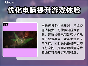 战锤40K黑暗异端卡顿？❌优化攻略来了！🔥截图2