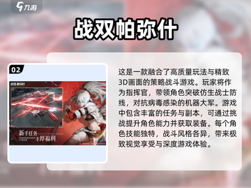 🔥2025必玩国产3D动作游戏推荐🎮截图3