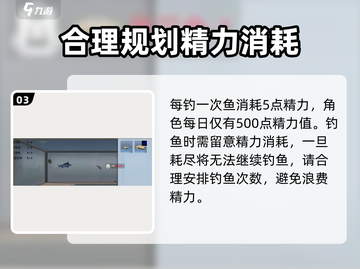 创造吧我们的星球🐟鲈鱼爆多获取方式大揭秘！截图4