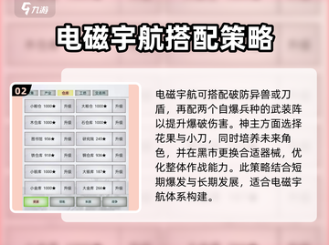 放置时代🔥超全攻略玩法一览，助你称霸游戏世界！截图3