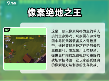 🔥2025必玩！无网络单机枪战手游推荐💥截图3
