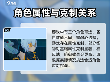 绝区零🔥公测时间曝光，游戏迷速来看📅截图3