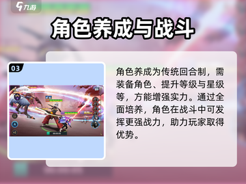 失落星环🔥超全玩法攻略，新手必看！🎮截图4
