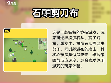 2025最🔥语音游戏推荐-speaker🎮截图6