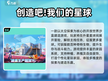 🔥2025超火约会手游TOP榜✨截图5