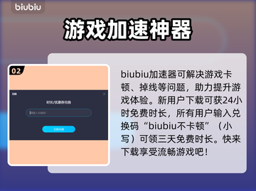 港诡实录卡顿🔥用这款加速器秒解决！🎮截图3