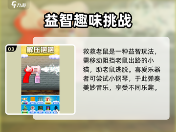 解压工坊上线时间🔥游戏党必看！🎉截图4