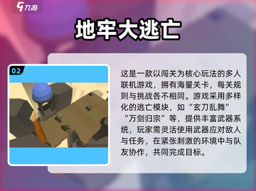 🔥2025必玩地牢手游合集💥经典神作大公开！🎮截图3