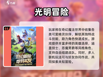 🔥2025联机神作汇总🎮好友开黑必备清单截图4