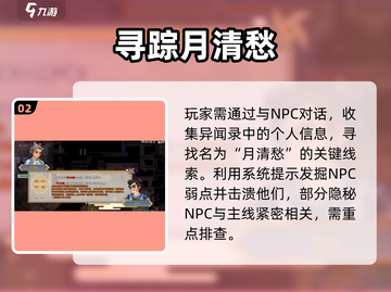 《了不起的修仙模拟器》🔥主线剧情神触发！✨截图3