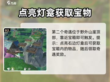 斗罗大陆🔥史莱克学院天斗奇遇攻略🌟完成秘籍在这里！截图3