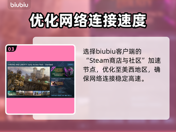 王权与自由国际服下载教程💥🔥截图4