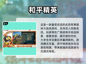 🚇2025爆款地铁手游大揭秘！🎮🔥截图2