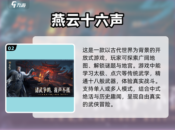 2025必玩🔥3A手游排行榜✨下载推荐截图3