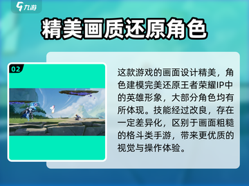 王者荣耀星之破晓🔥平台格斗玩法大曝光！截图3