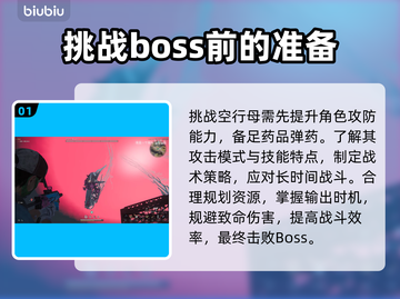 七日世界空行母速通🔥秘籍大公开！💥截图2