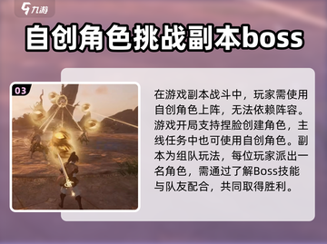 仙剑世界💥作战攻略&战斗技巧分享！🔥截图4