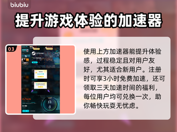 浪人崛起🔥中冈慎太郎位置大曝光！💥截图4