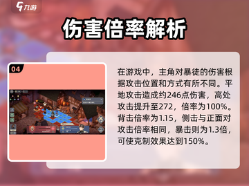 铃兰之剑抽卡技巧🔥战斗秘籍大公开✨截图5