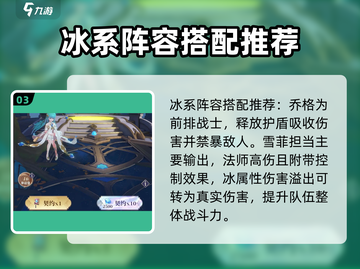 永夜降临🔥复苏平民最强阵容推荐！玩这个准没错✨截图4
