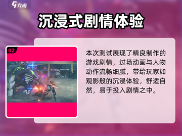 绝区零PVP还是PVE？🔥截图3