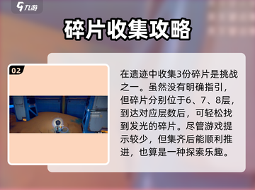沙石镇时光🌟星空任务碎片获取攻略来啦！截图3