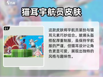 王者荣耀🔥元梦之星鲁班七号新皮肤特效曝光！值得入手吗？截图2